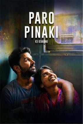 Paro Pinaki Ki Kahani