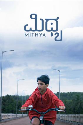 Mithya