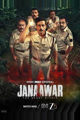 Janaawar - The Beast Within