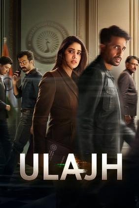 Ulajh