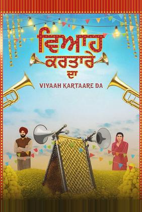 Viyaah Kartaare Da