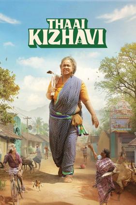 Thaai Kizhavi