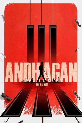 Andhagan