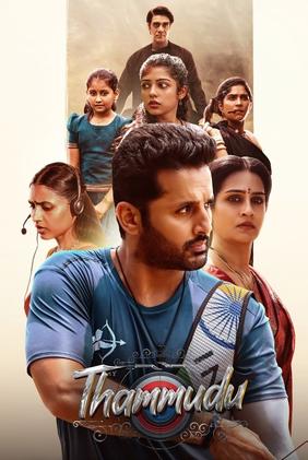 Thammudu