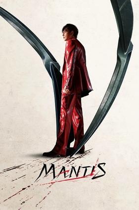Mantis