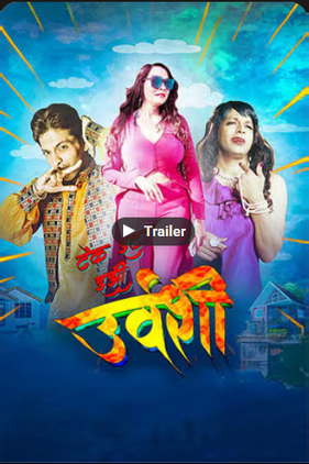 Take it Easy Urvashi