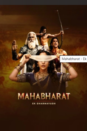 Mahabharat - Ek Dharmayudh