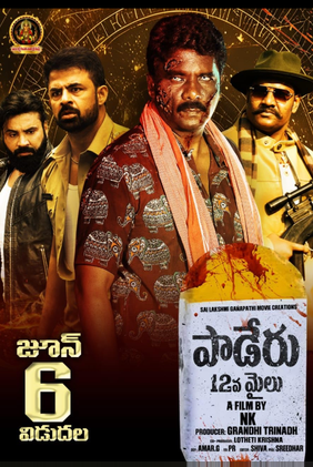 Paderu 12Mile