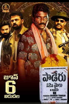Paderu 12Mile